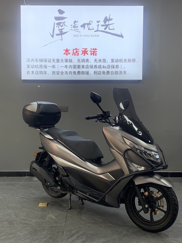 二手豪爵UHR150