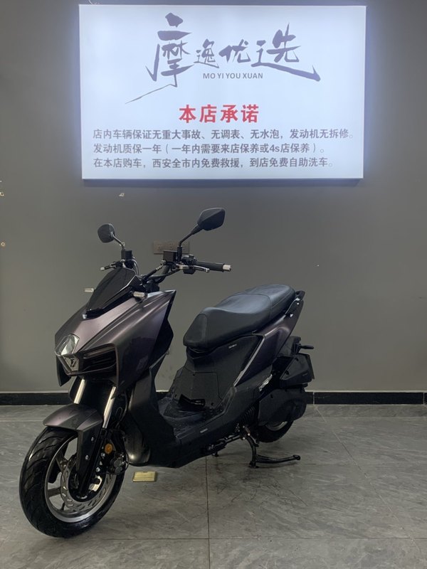 二手三阳曼巴 MMBCU