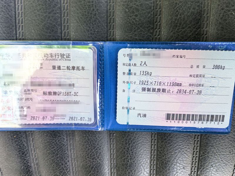 二手标致DJANGO