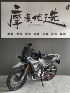 二手春风450MT