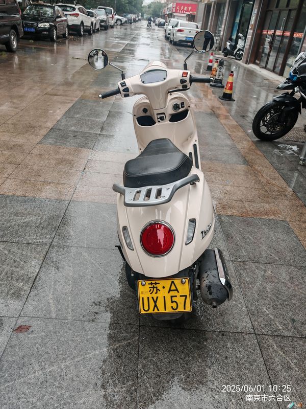 二手大阳VRF150