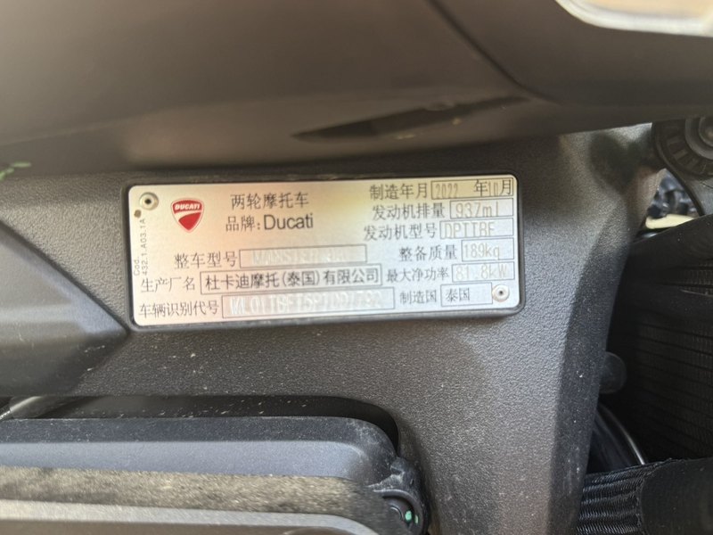 二手杜卡迪Monster 950