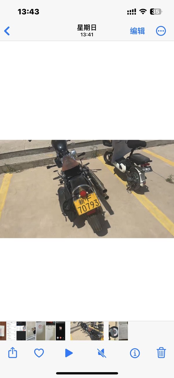 二手柴特博格 V250 软尾版