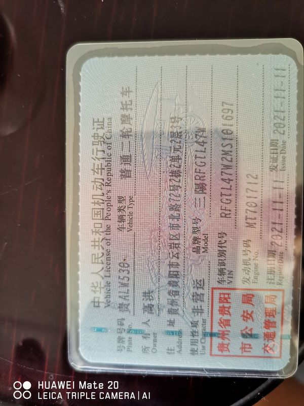 二手三阳Maxsym TL