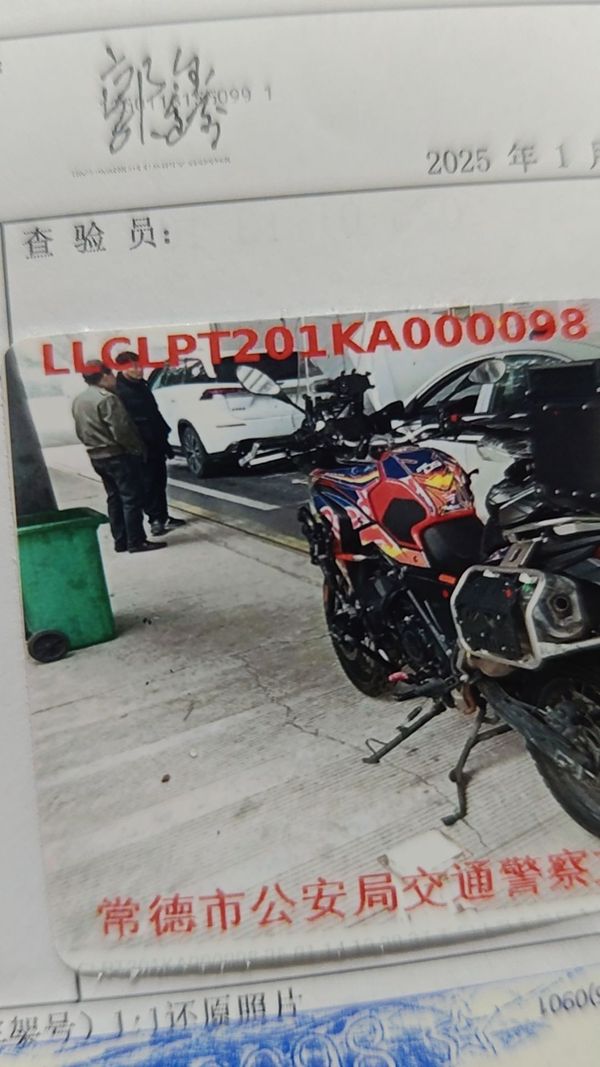 二手无极650DS