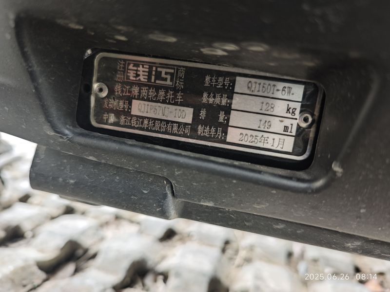 二手QJMOTOR鸿150RS