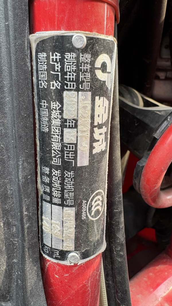二手意塔杰特Dragster 200
