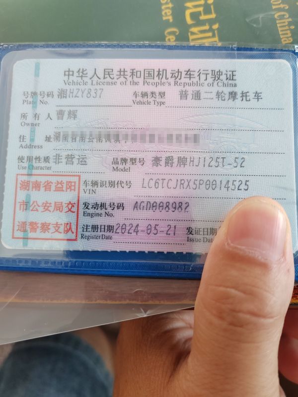 二手豪爵虎鲨VX125