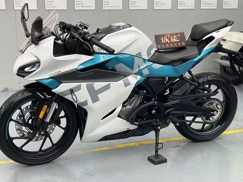 二手春风250SR