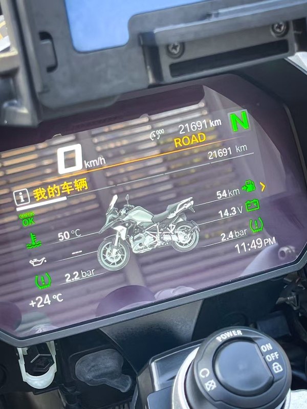 二手宝马R 1200 GS