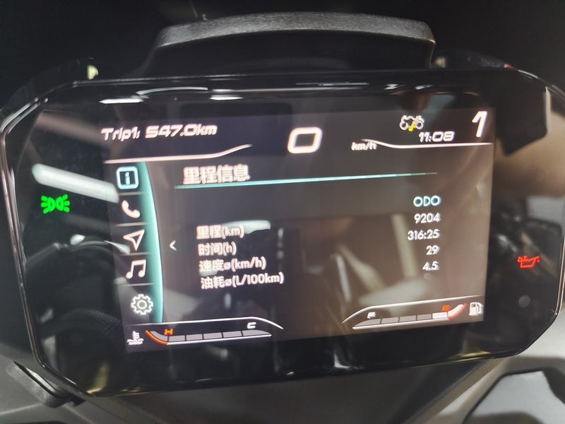 二手春风450SR