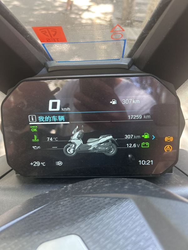 二手宝马C 400