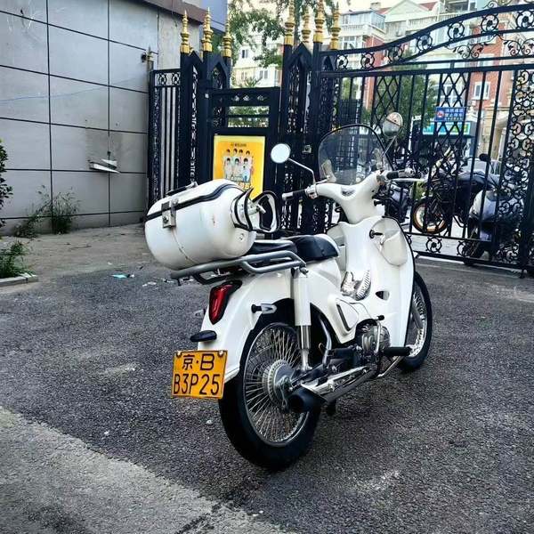 二手宗申Yami