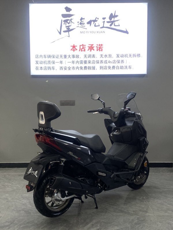 二手光阳Racing H 150
