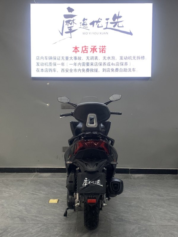 二手光阳Racing H 150