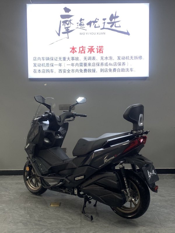二手光阳Racing H 150