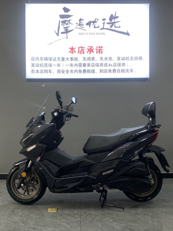 二手光阳Racing H 150