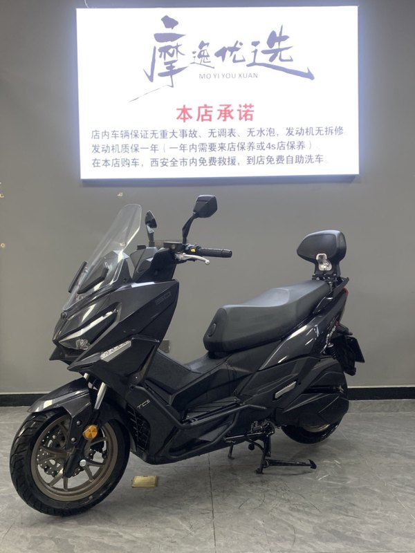 二手光阳Racing H 150