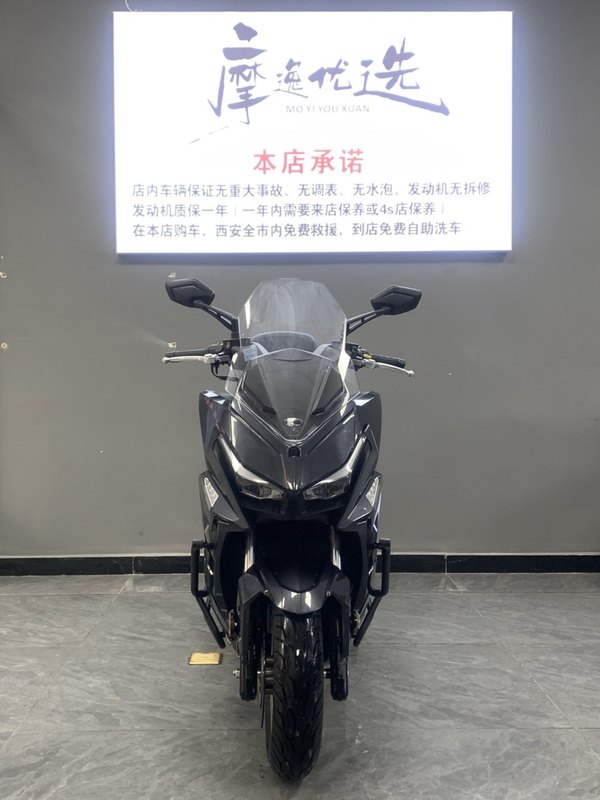 二手光阳Racing H 150
