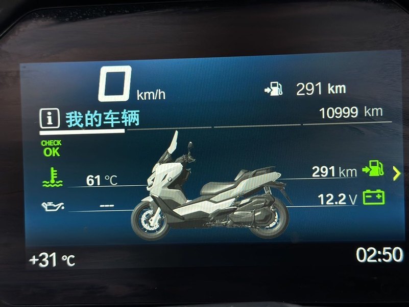 二手宝马C 400