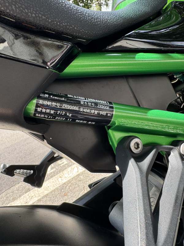 二手川崎Z900