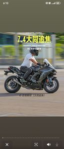 二手川崎Ninja H2 SX 