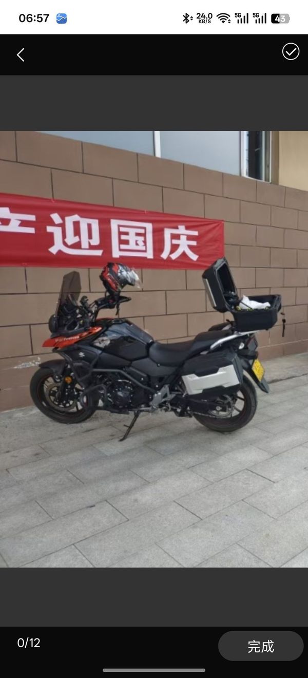 二手豪爵铃木DL250