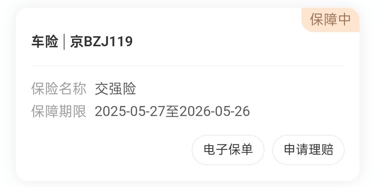 二手台荣探路者300