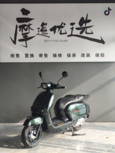 二手维多利亚Sixties 300i
