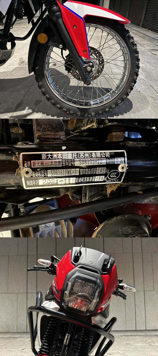 二手新大洲本田CRF190L
