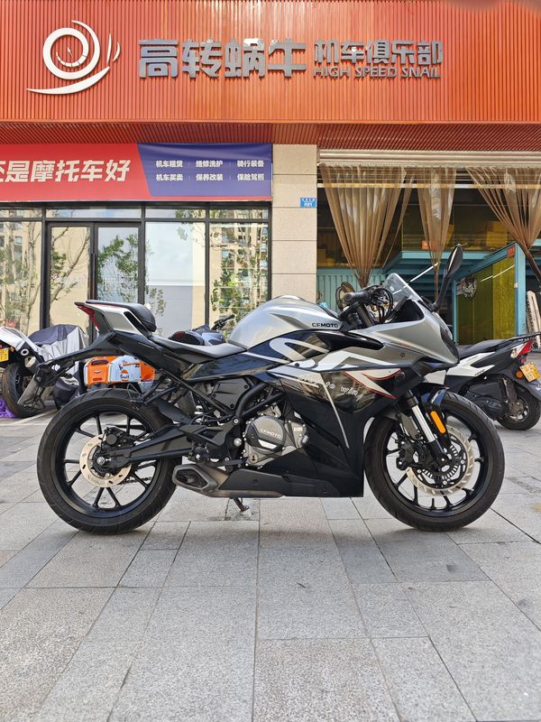 二手春风250SR