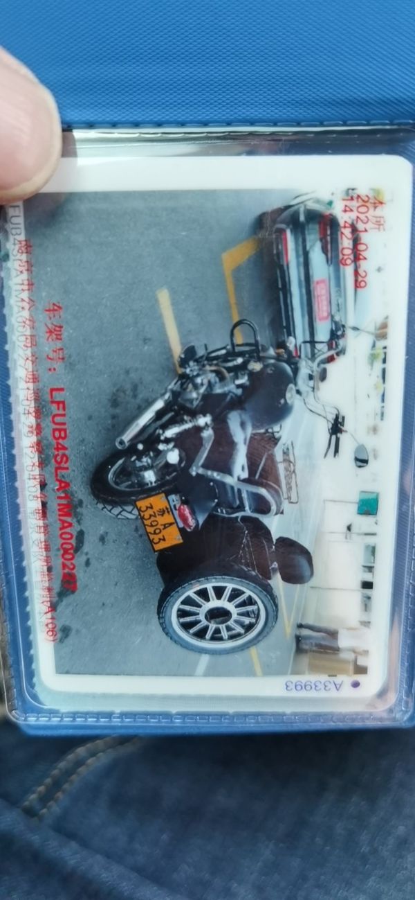 二手大地鹰王大太子边三轮 DD400B