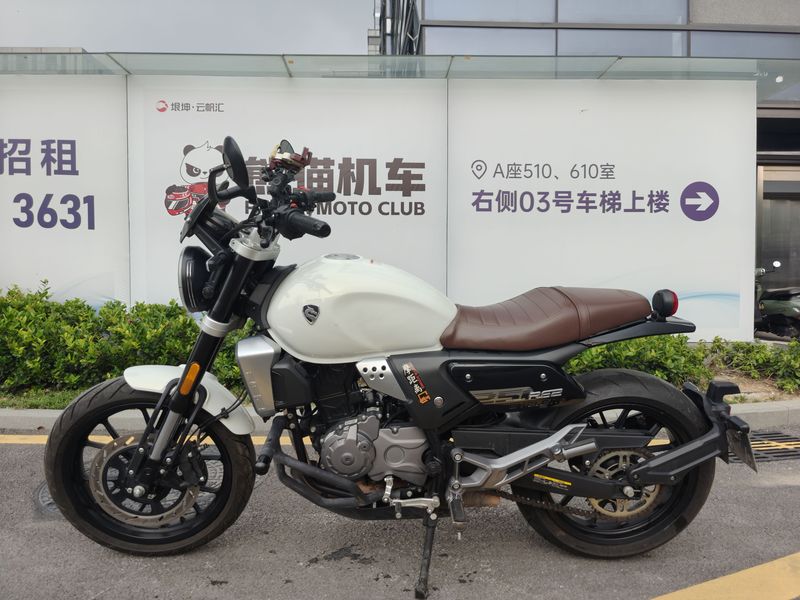 二手赛科龙RE250