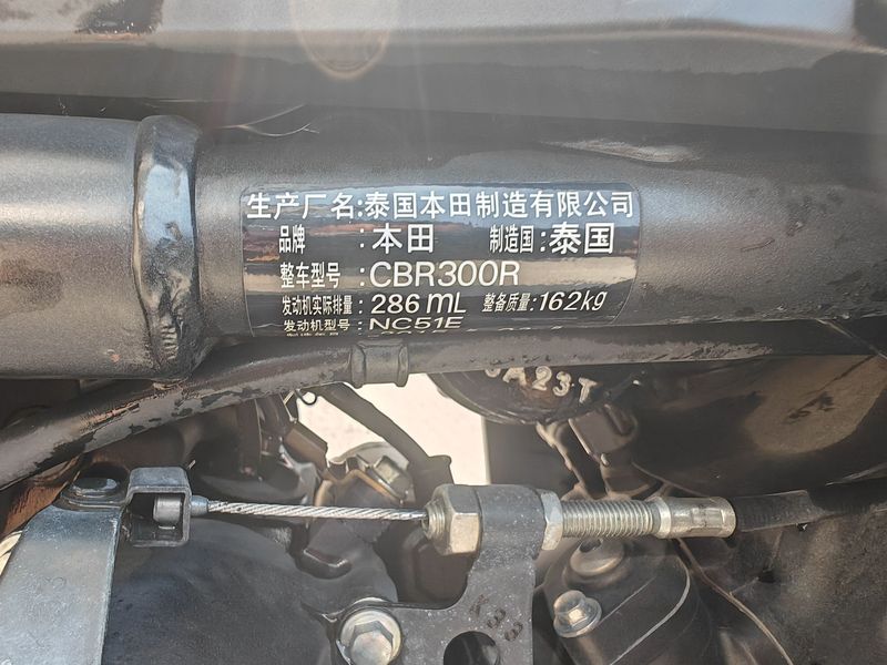 二手本田CBR300R