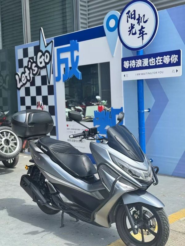 二手豪爵UHR150