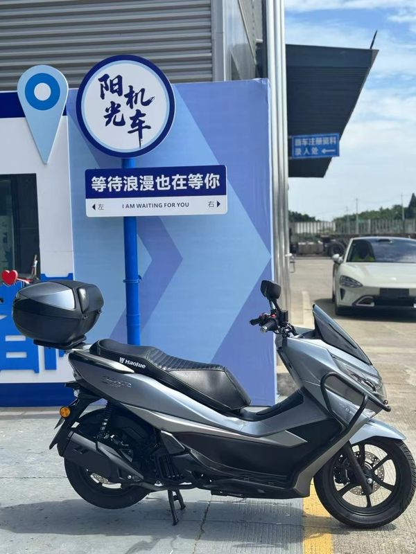 二手豪爵UHR150