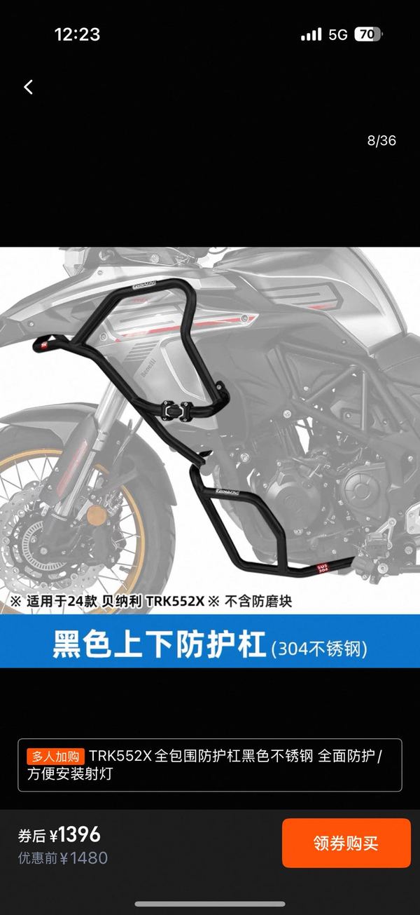 二手春风800MT
