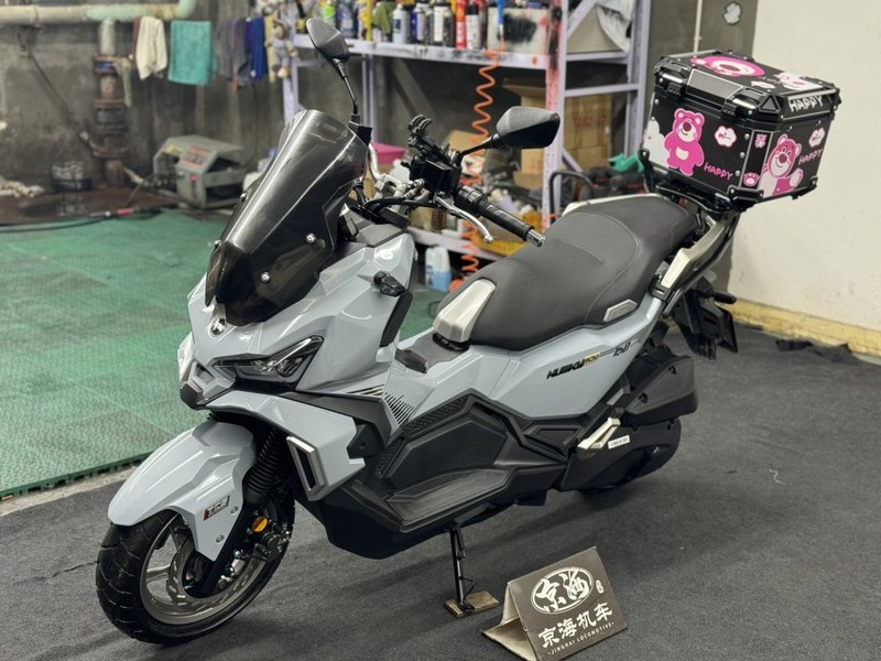 二手三阳哈士奇 Husky ADV150