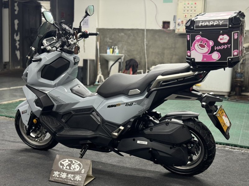 二手三阳哈士奇 Husky ADV150
