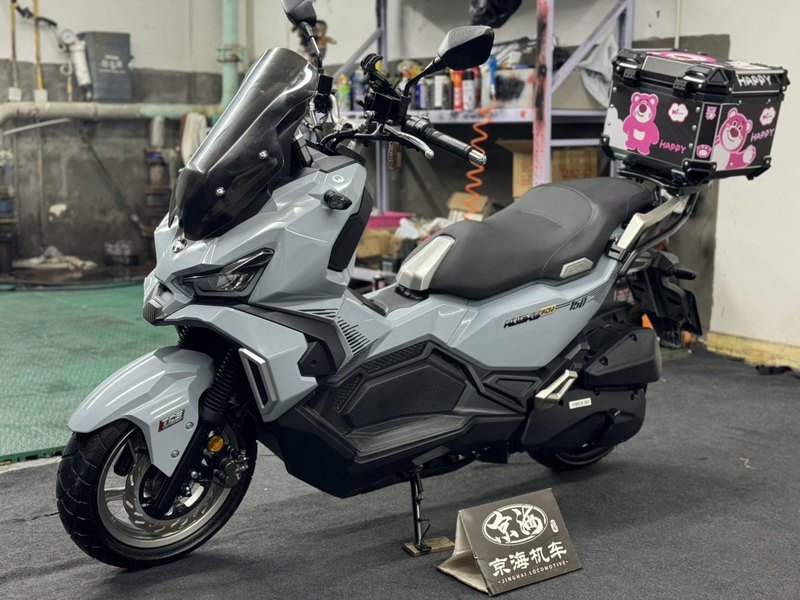 二手三阳哈士奇 Husky ADV150