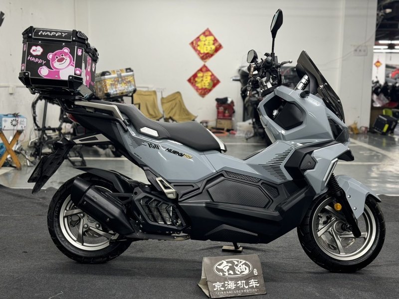 二手三阳哈士奇 Husky ADV150