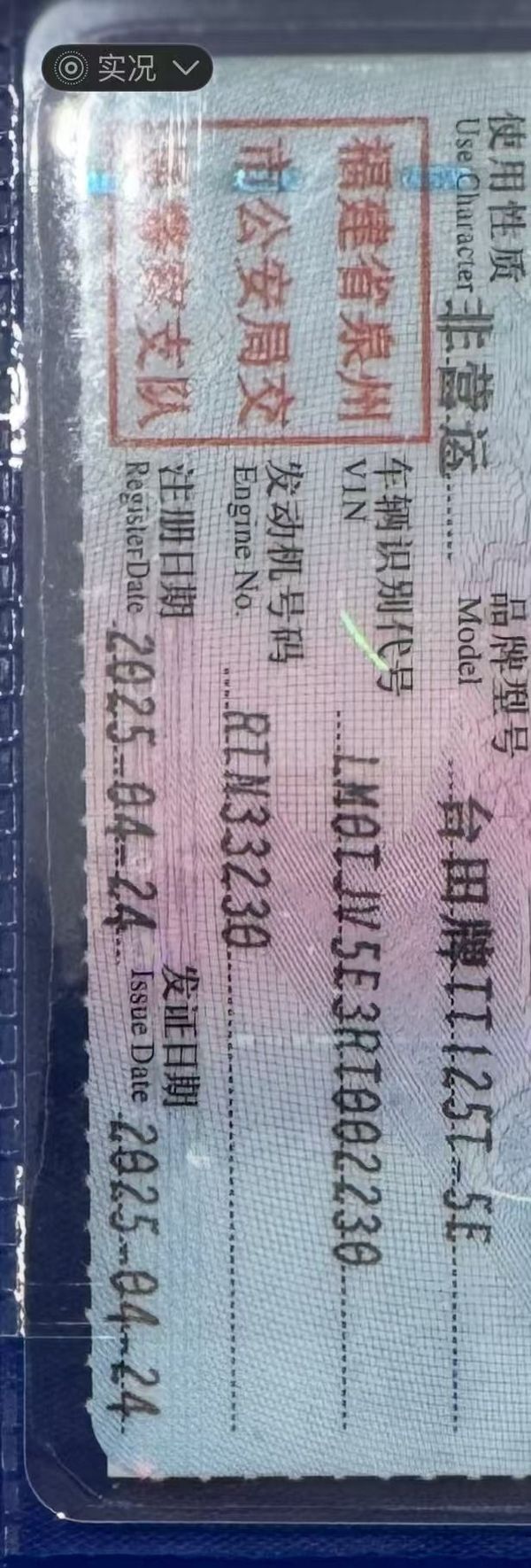 二手破界小卡拉