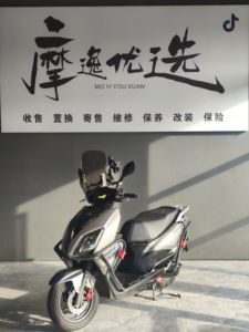二手济南铃木UY125