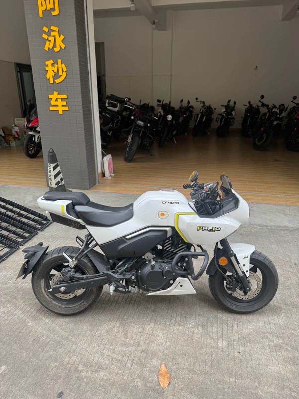 二手春风XO狒狒