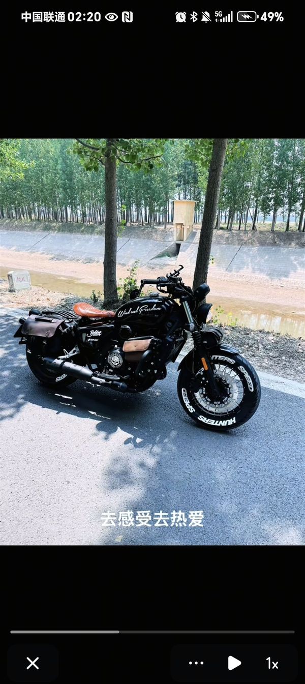 二手长江Bobbie ll 700i