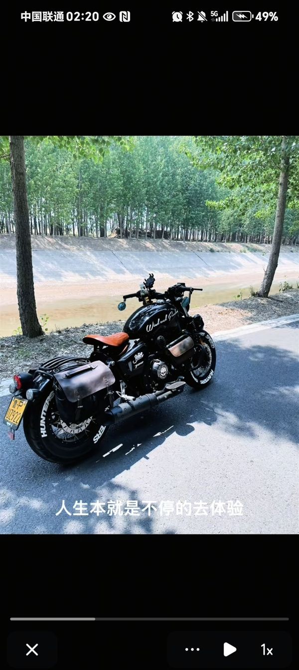 二手长江Bobbie ll 700i