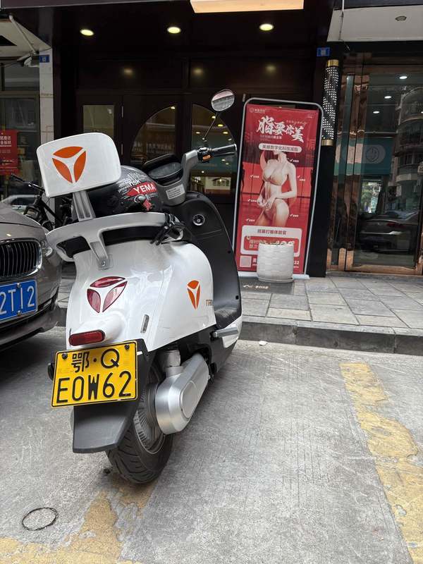 二手雅迪冠能 M9