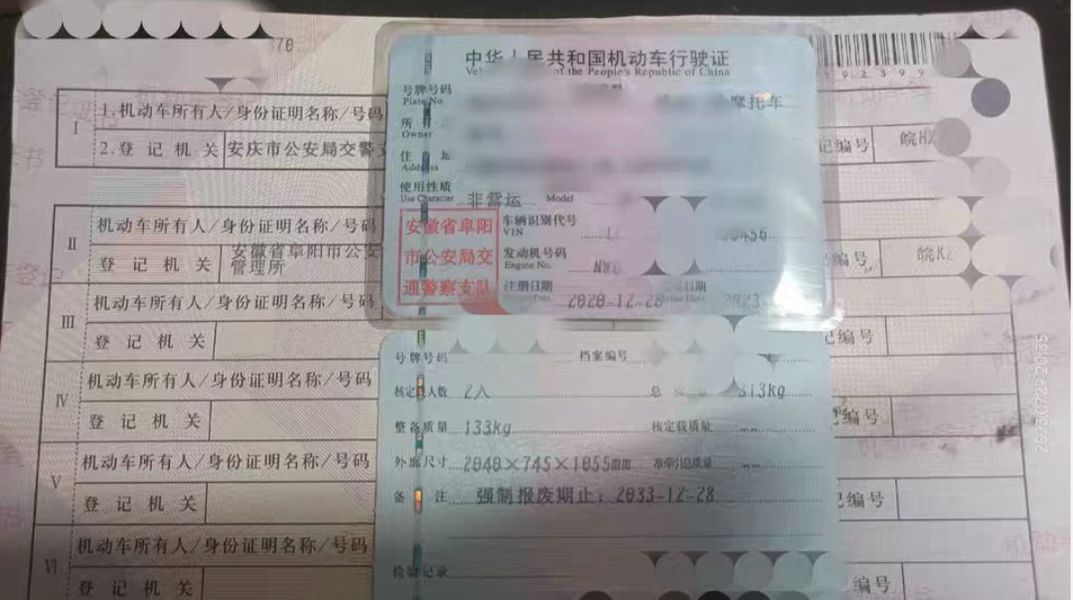 二手豪爵DF150