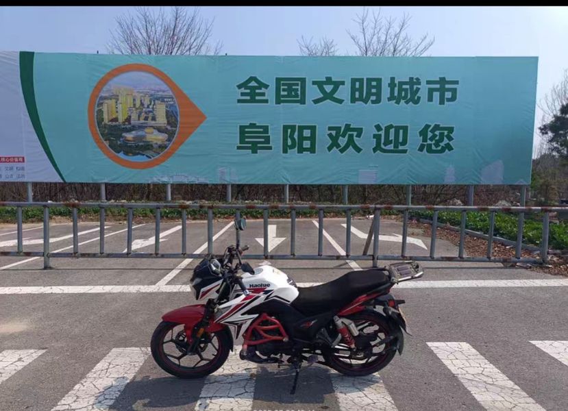 二手豪爵DF150