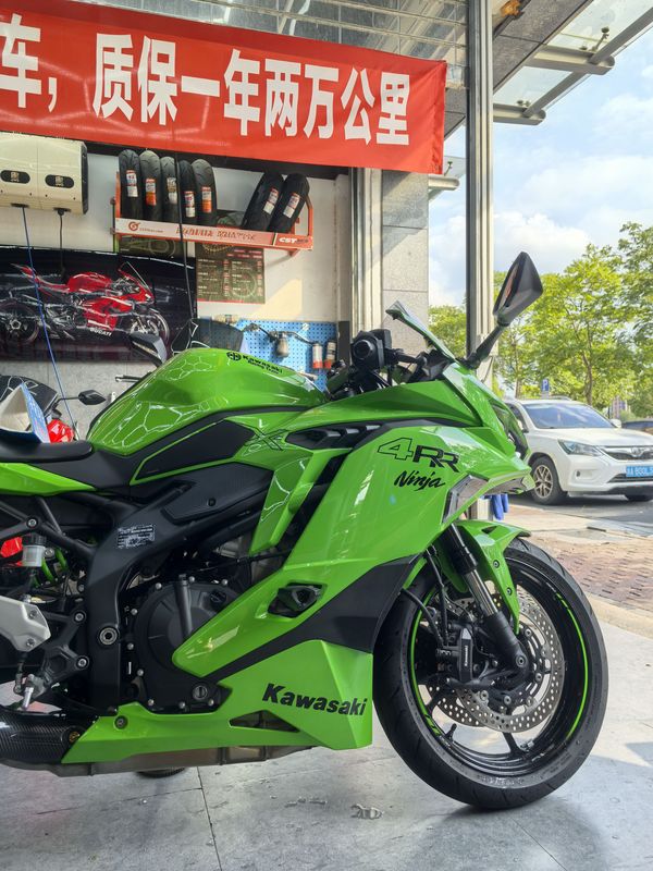 二手川崎ZX-4R